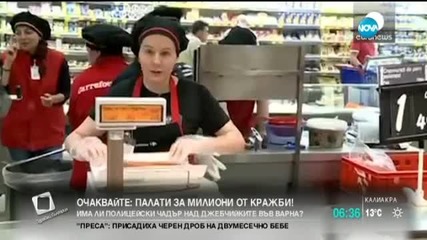 Румъния намалява драстично данъците върху храните