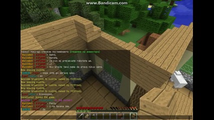 Minecraft двойно оцеляване еп.2 част.2 Къщата.