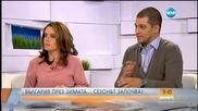 Ангелкова: Имаме шанс да посрещнем 1,5 млн. руски туристи през лято 2016