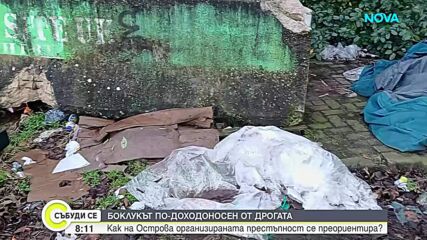 Нелегалният бизнес с отпадъци залива Великобритания с незаконни сметища