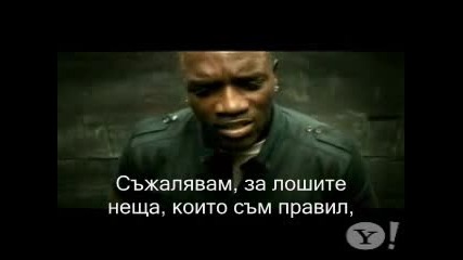 Akon - Sorry Blame It On Me (бг превод) 