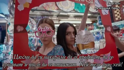 Medcezir 75.bölüm | Nil Karaibrahimgil - Bütün kızlar Toplandık + bg sub