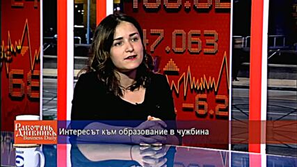 Интересът към образование към чужбина