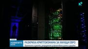 Новините на NOVA (27.03.2026 - 9.00)