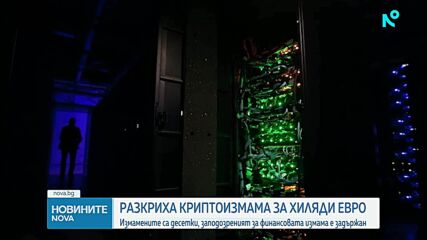 Новините на NOVA (27.03.2026 - 9.00)