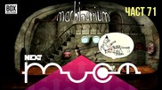 NEXTTV 021: Machinarium (Част 71) Ники от Плевен