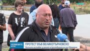 „През ден има катастрофи“: Протест заради опасното кръстовище в Обединение