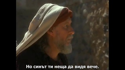 Jeremiah Йеремия 1998