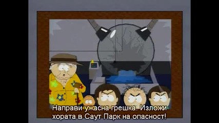 Southpark - 105 - An elephant makes love to a pig