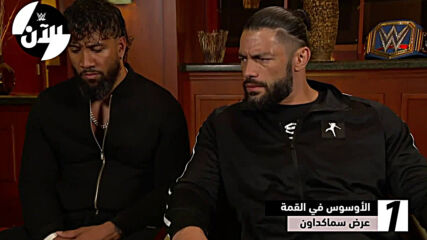 توب ٥ هذا الأسبوع – ٣٠ مايو ٢٠٢١ WWE