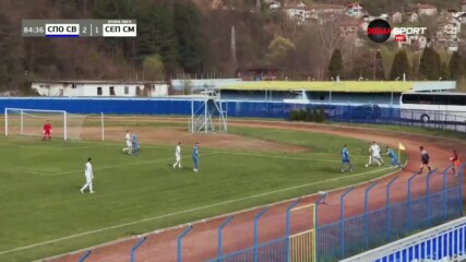 Спортист Своге - Септември Симитли 3:1 /репортаж/