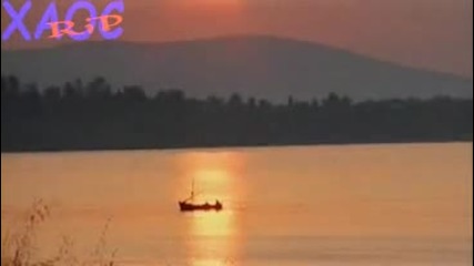 Aзис--обичам те