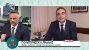 Гуцанов: Пернишката организация на БСП има нов председател