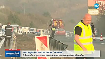 Възстановиха движението по АМ „Тракия” и в двете посоки