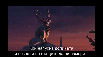 Полет преди Коледа / The Flight Before Christmas (част1)