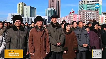 САЩ са готови да преговарят със Северна Корея