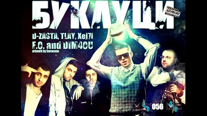 Nnz, F.o. & Dim4ou - Bukluci