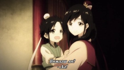 [ Bg Subs ] Magi S2 - 05 [ Gfotaku & Eastern Spirit ]