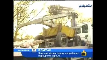 СМЯХ Вдигат Неправилно Паркирани Каруци - Господари На Ефира 01.12.2008