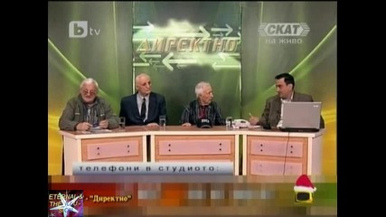 Много съм глупав и прост, 06 януари 2011, Господари на ефира 