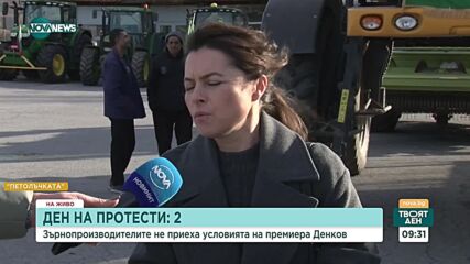 Земеделци с трактори блокират пътища в цялата страна