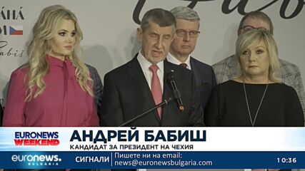 Чехия избира за президент между генерал от резерва и бивш премиер милиардер