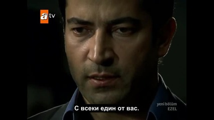 Езел - еп.69/1 част (bg Subs)