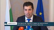 България ще извика в София за консултации посланика си в Русия Атанас Кръстин
