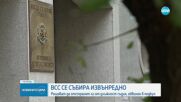 ВСС решава за съдията от Окръжния съд в Търговище, обвинен в приемане на подкуп