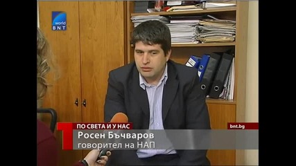 Мъж осъди данъчните