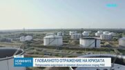 Глобалното отражение на кризата: Петролната индустрия се променя окончателно според MAE