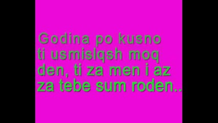 За Тедито