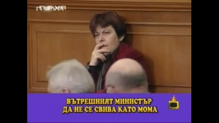 Ето Какво Прават в Парламента.. Смях ! Господари на Ефира 14.04,08