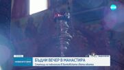 Стотици вярващи присъстваха на службата в Бачковския манастир