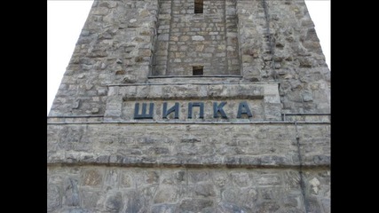 Забележителности в България
