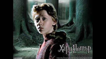 Ron Weasley