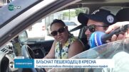 Новините на NOVA NEWS (05.07.2025 - 20:00)