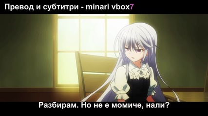 [ Бг Субс ] Grisaia no Meikyuu - 1 (special)