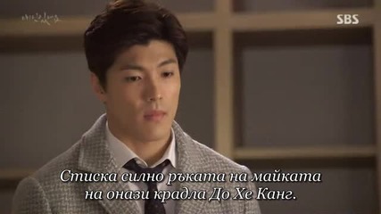 I Have A Lover E33 1/2