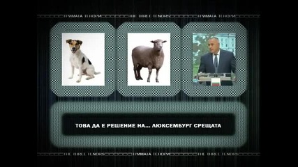 Тримата тенори Тодор Живков, Иван Славков и Бойко Борисов