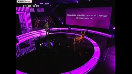 Цената на Истината част 1 14.10.09