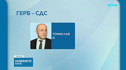 Депутатите, избрани от две листи, решават от коя да влязат в парламента