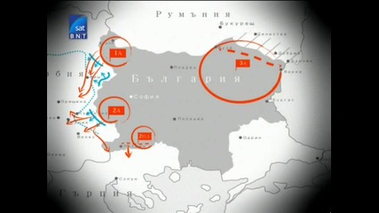 Първата Световна Война - Българския 20 век / 1914 - 1918/ - 2/3 част 