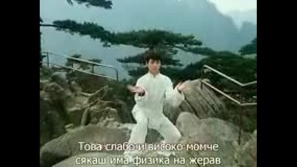 This Is Kung Fu -това е Кунг Фу (1983) част 3