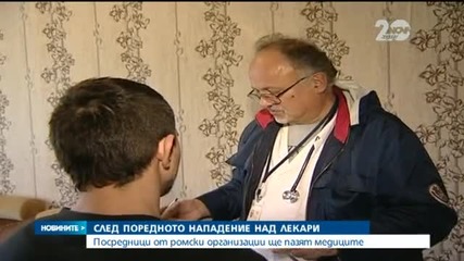 Новините на Нова (10.12.2014 - централна)