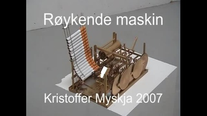 Пушеща машина от Kristoffer Myskja