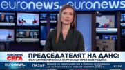 Председателят на ДАНС: България е изгонила 84 руснаци през 2022 година