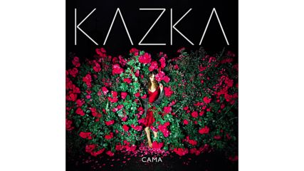 Kazka - Сама (official Audio)