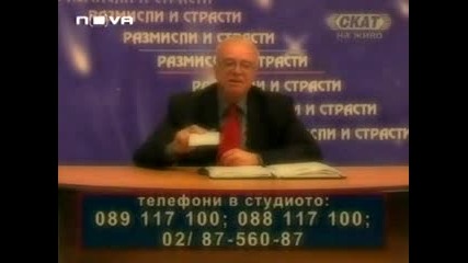 Vu4kov