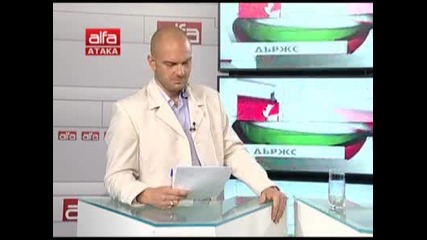 Гостуване на Big Sha ( Мишо Шамара ) в предаването "държавата днес" по телевизия Алфа на 29.09.2012